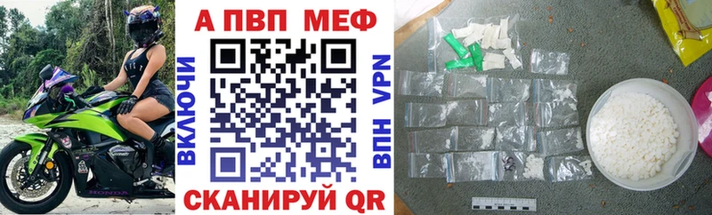 МЕГА онион  Кемь  Alpha-PVP кристаллы 