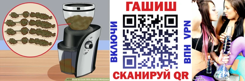 Canna-Cookies конопля  Кемь 