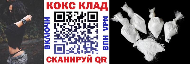 где продают наркотики  Кемь  Cocaine Перу 