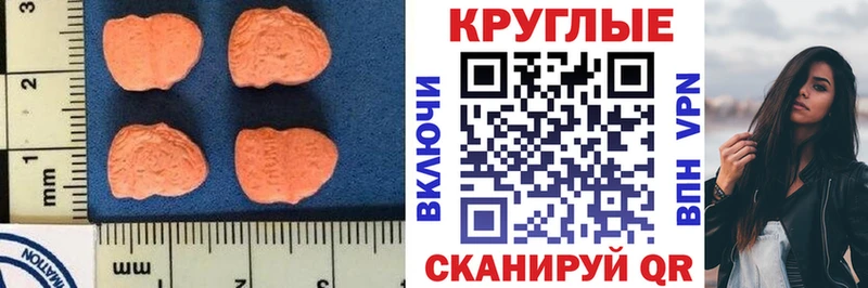 ЭКСТАЗИ mix  Кемь 