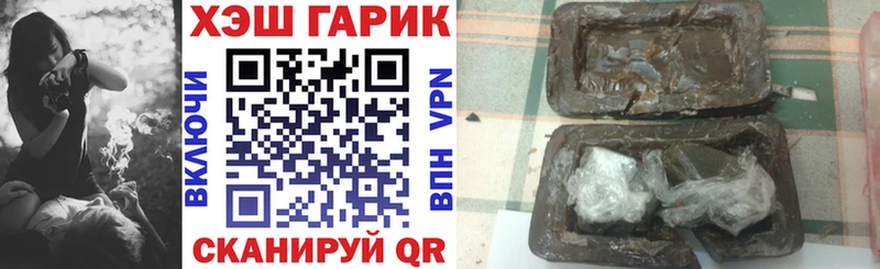 Гашиш гашик Кемь