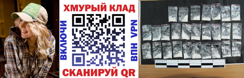 darknet официальный сайт Кемь Героин афганец