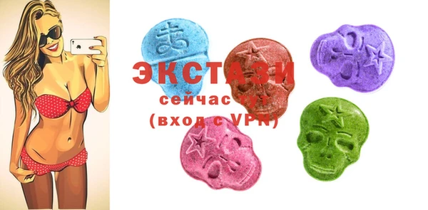 твердый Армянск