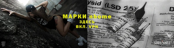твердый Армянск
