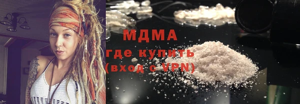 твердый Армянск