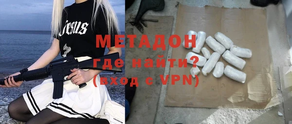 твердый Армянск