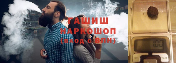 твердый Армянск
