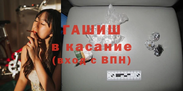 твердый Армянск