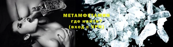 твердый Армянск