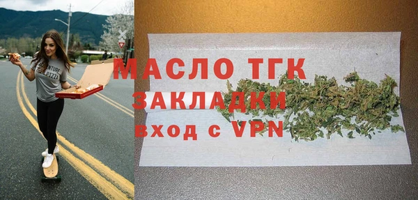 марки lsd Балахна