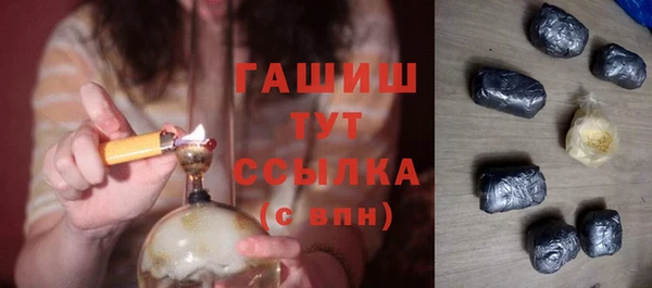 марки nbome Аркадак