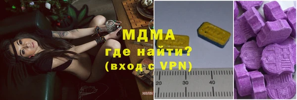 марки nbome Аркадак