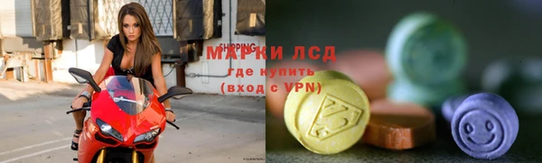 марки nbome Аркадак