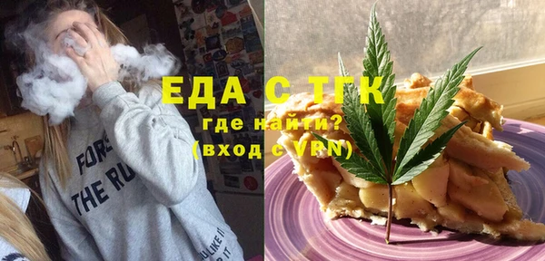 экстази Болхов