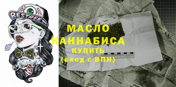 марки nbome Аркадак