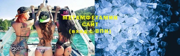 твердый Армянск
