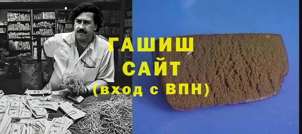 марки nbome Аркадак