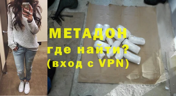 твердый Армянск
