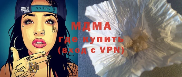 марки nbome Аркадак