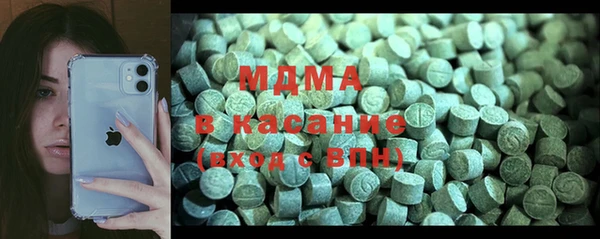 альфа пвп Арсеньев