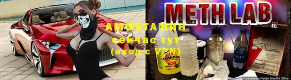 MESCALINE Болотное