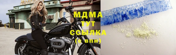 марки nbome Аркадак
