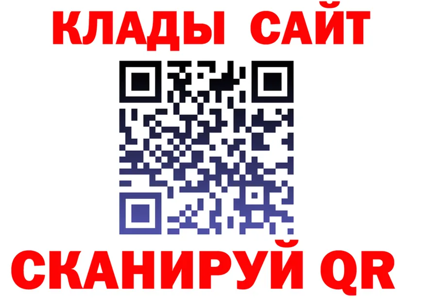 A PVP Crystall онион это MEGA Кемь