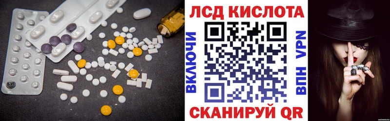 цены   Кемь  Лсд 25 экстази кислота 