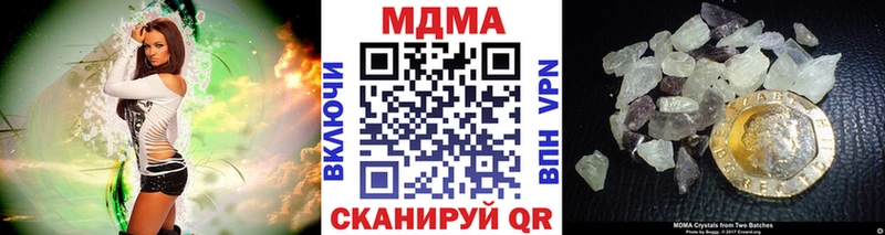 МДМА молли Кемь