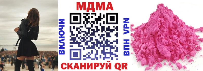 MDMA молли  где найти   мориарти телеграм  Кемь 