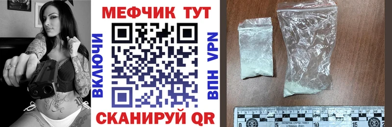 МЕФ 4 MMC  Кемь 