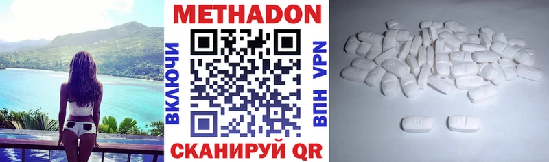 МЕТАДОН белоснежный наркошоп Кемь