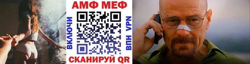 Метамфетамин Methamphetamine  где найти   Кемь 