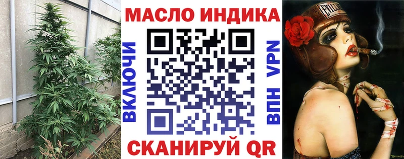 Дистиллят ТГК THC oil Кемь